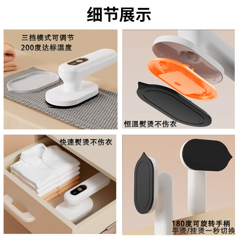 跨境新品无线电熨斗手持充电式挂烫机恒温除菌便携式旅游无线熨斗|undefined