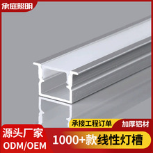 ��Ƕʽ���l���X�۟􎧲����b1210���͟���Ƕ��ʽ�X�Ͳ۟o������