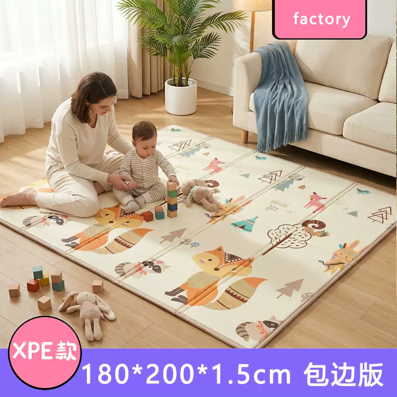 XPE加厚大尺寸宝宝爬行垫婴儿爬爬垫家用客厅游戏垫可折叠儿童垫