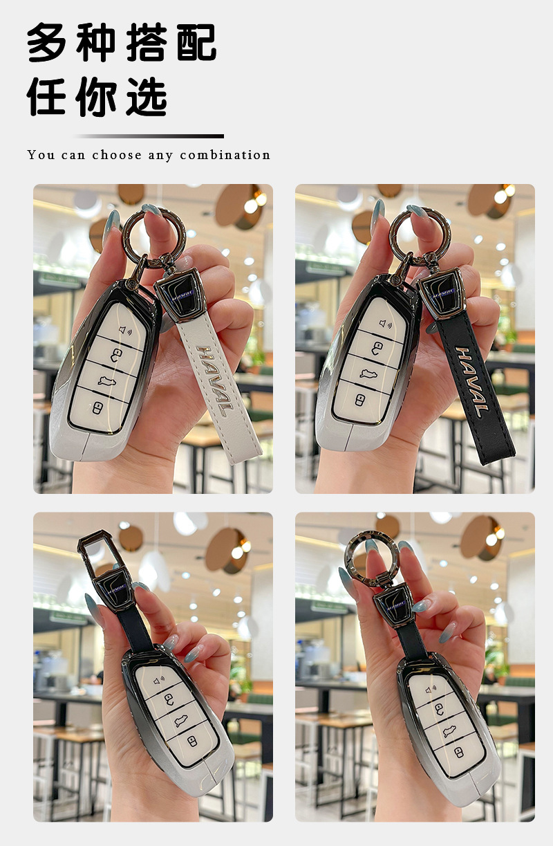 Great Wall Haval H6 Key Cover H5 Mythical Beast H9 Raptor Hi4 Second Generation Big Dog Cool Dog Xiaolong Max Car Bag Buckle Shell