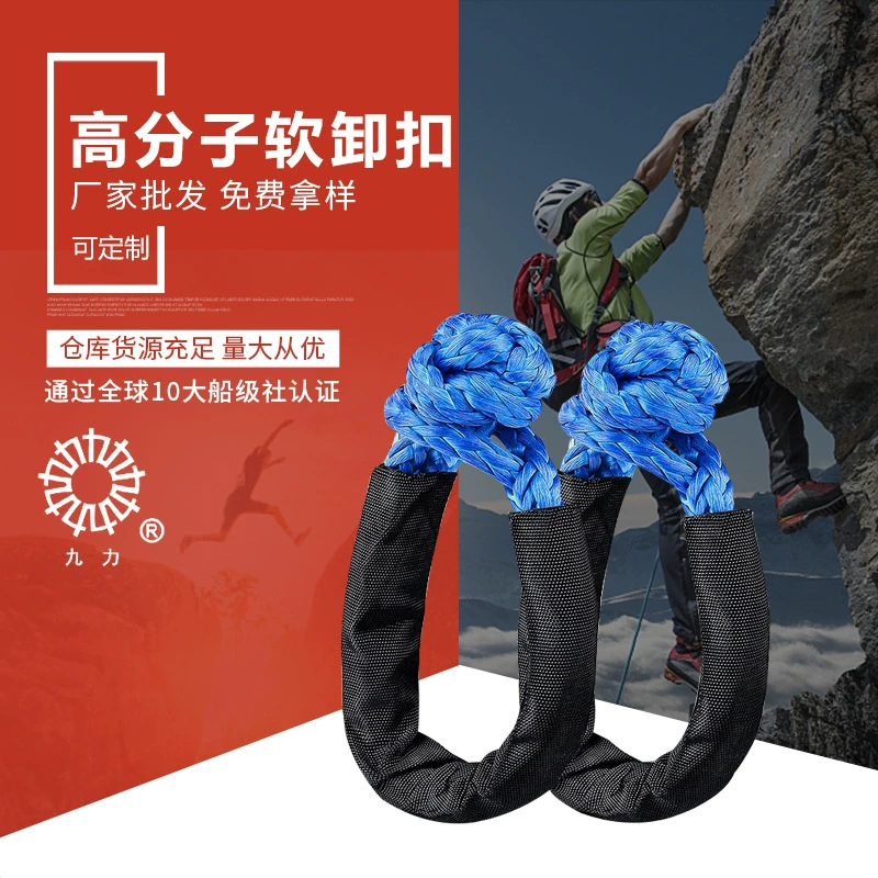 Полимерная скоба, мягкая скоба, веревочная скоба, мягкая скоба, суперполимерный полиэтилен