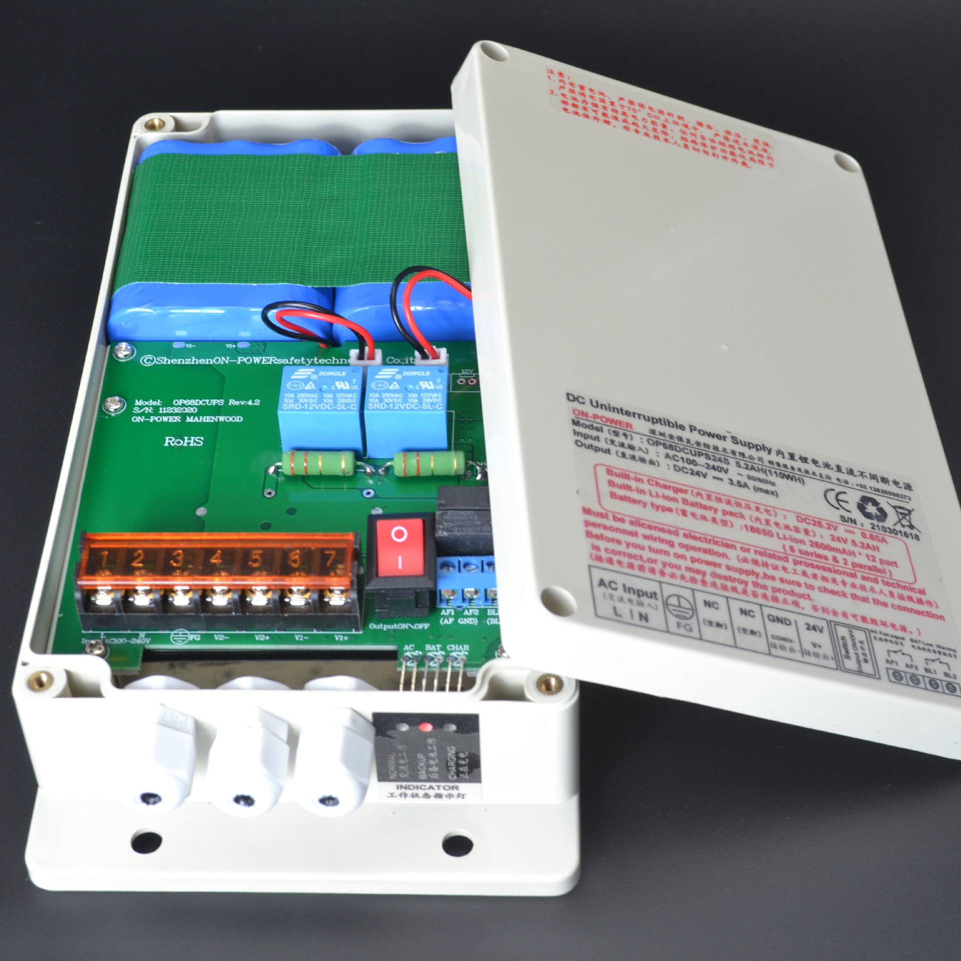 流量计传感器UPS不间断电源24V蓄电池 交流220V停电检测报警信号