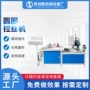 定制打磨抛光自动圆圈