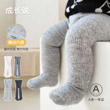 Ůͯ�������ﶬ�¿�a����޼Ӻ�ů��ͯ���屦������Ӥ����׿�