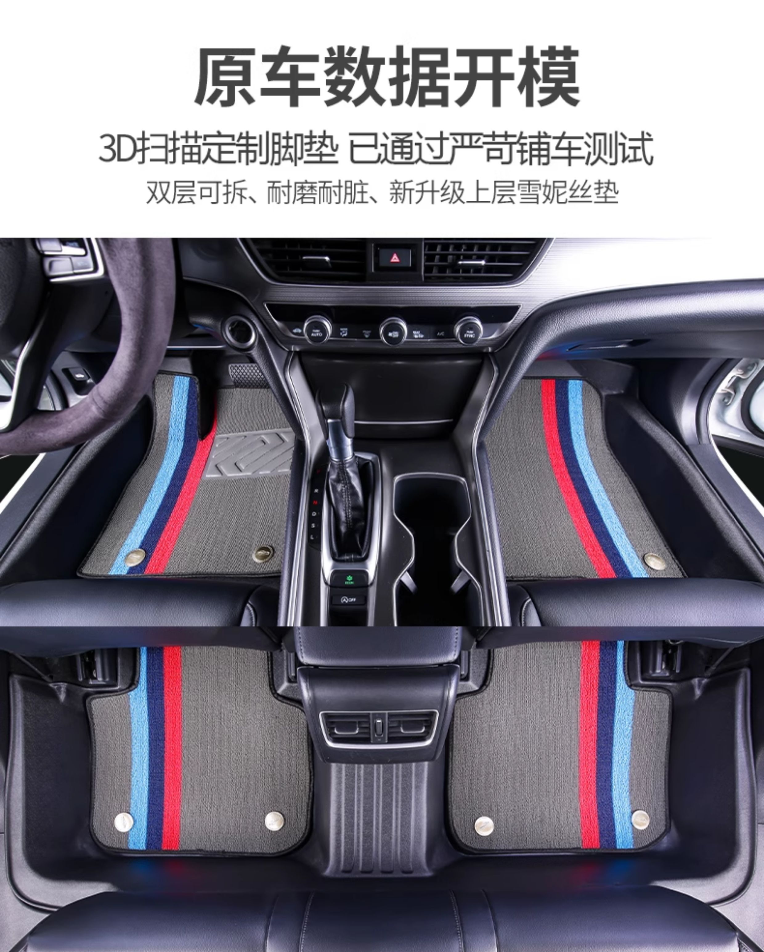 Honda Inspire, HaoYing, BinZhi, XRV, Lingpai, FengFan, CRV, Xiangyu, Fit TPE double-layer car floor mats