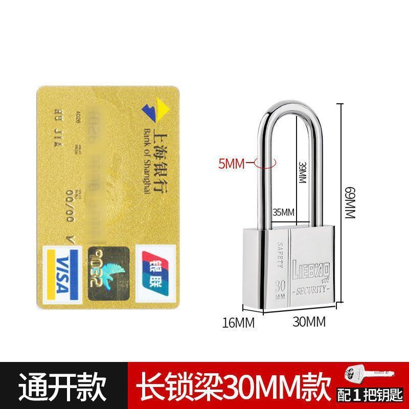 不锈钢挂锁锁门锁防锈门扣锁具防盗户外大门老式多把钥匙通开批发|undefined