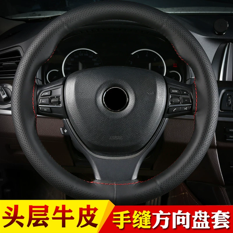 Первый слой кожаного чехла на руль автомобиля, кожаный прошитый вручную мужской и женский четырехсезонный универсальный кожаный чехол ручной работы, нескользящий Шитье