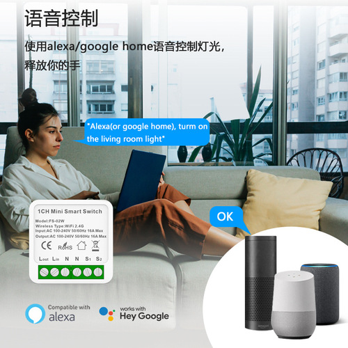 Doodle WiFi Smart Mini Switch and Relay with Zigbee 1/2/3/4-Channel Dimmer Box, Voice Control Supported