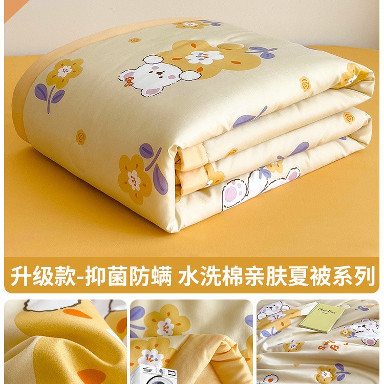 Upgraded antibacterial model-sweet bear [grade a washed cotton, whole cotton without clumping]