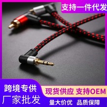 �֙C��X����B�ӹ��ž�3.5mm�DRCAһ�ֶ�3.5�D�pɏ�����lAV��