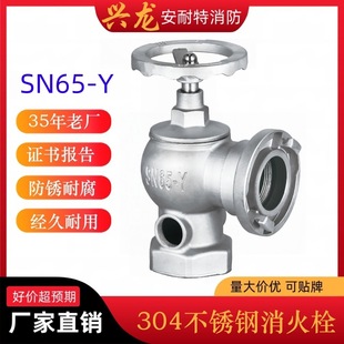 304���P�����˨ �ԾȾ��P˨SN65-Y ���P��҃�����˨SNW65-I-Y