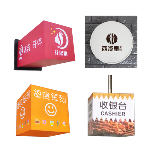 Batch acrylic all-body suspended light box advertising shop sign entrance wall-mounted glowing doorplate outdoor suspended