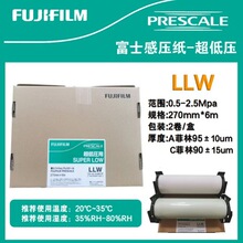 ��ʿ�zƬ�پW ԭ�b��Ʒ�ձ�LLLW270mm5m�Љ����������pƬ��3LW