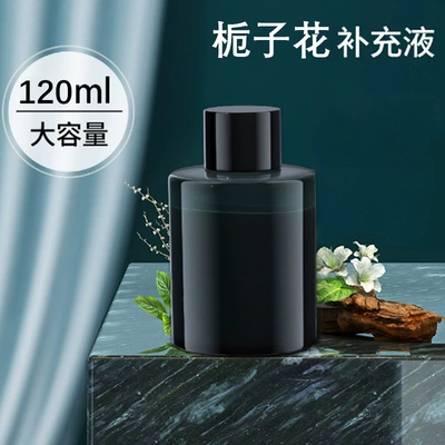 Hava təmizləyiciləri, Car Aroma Diffuser Air - supplementary-liquid-gardenia