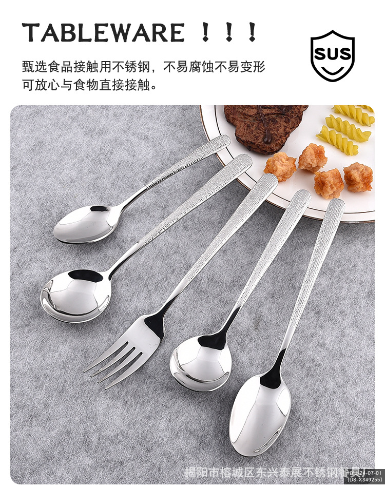 钻纹餐具_02.jpg