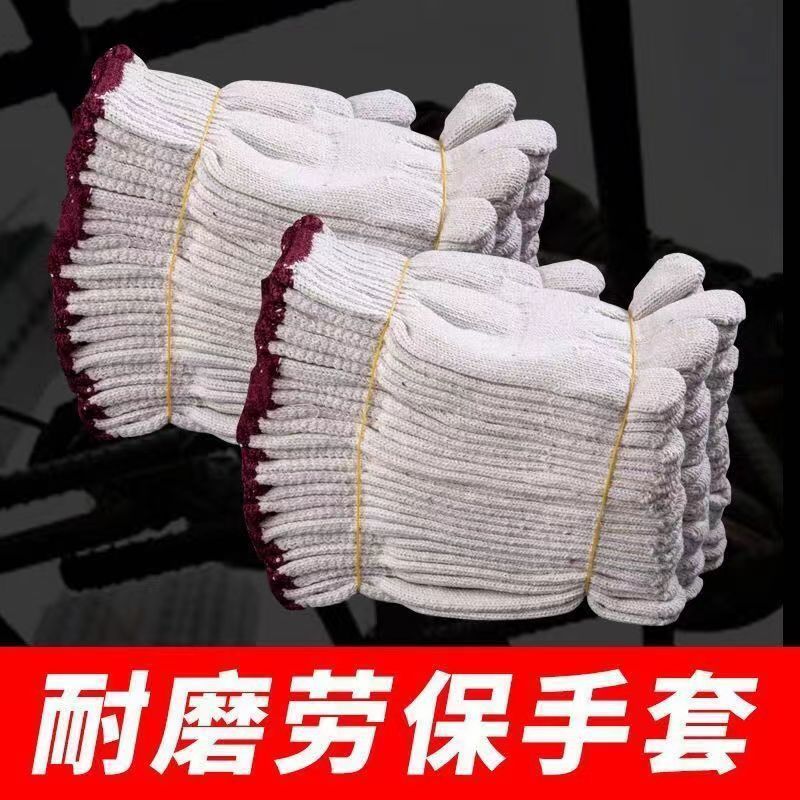 Guantes de protección laboral Guantes de nylon de algodón resistentes al desgaste para hombres Guantes antideslizantes de protección engrosados Sitio de construcción Guantes de algodón para hombres