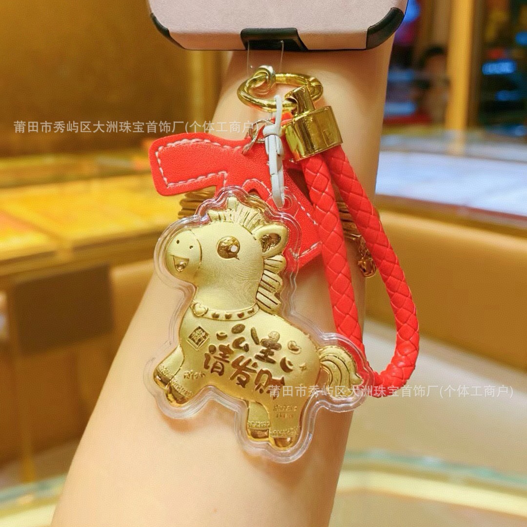 Año del Caballo de oro llavero de automóvil pequeño colgante 999 dinero de inmediato bolso llavero personalizado pequeño regalo