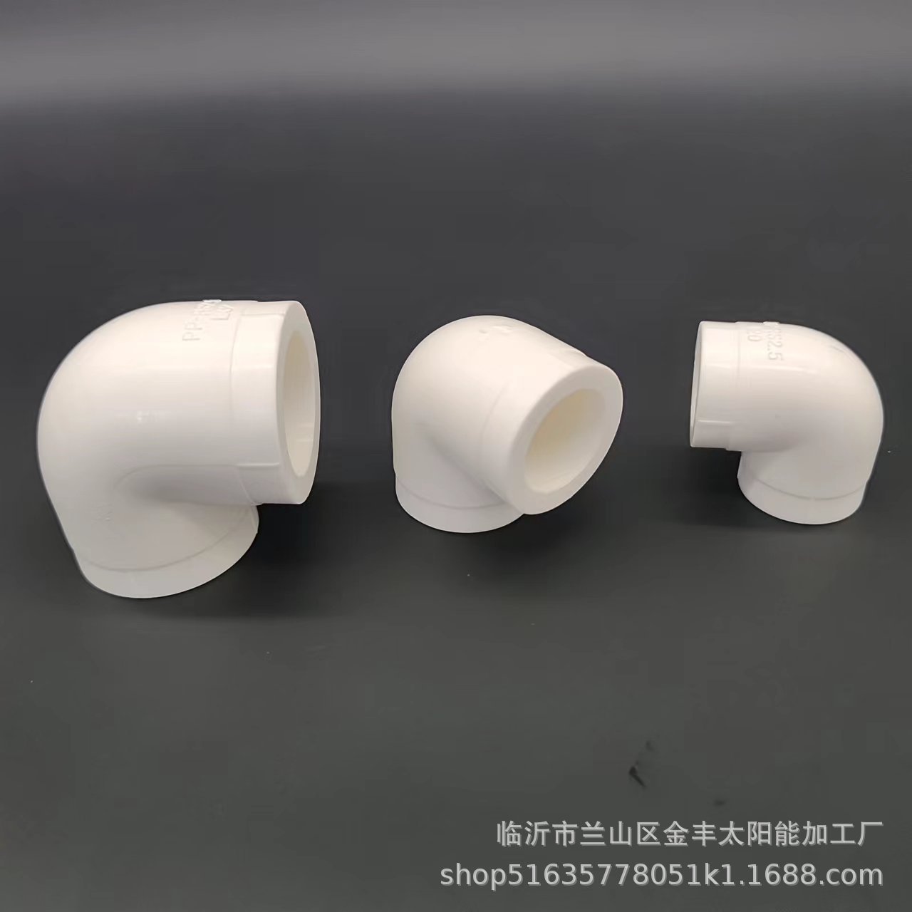 批发ppr管件弯头塑料弯头水暖给水弯头家装新料90度45度等径弯头-阿里巴巴
