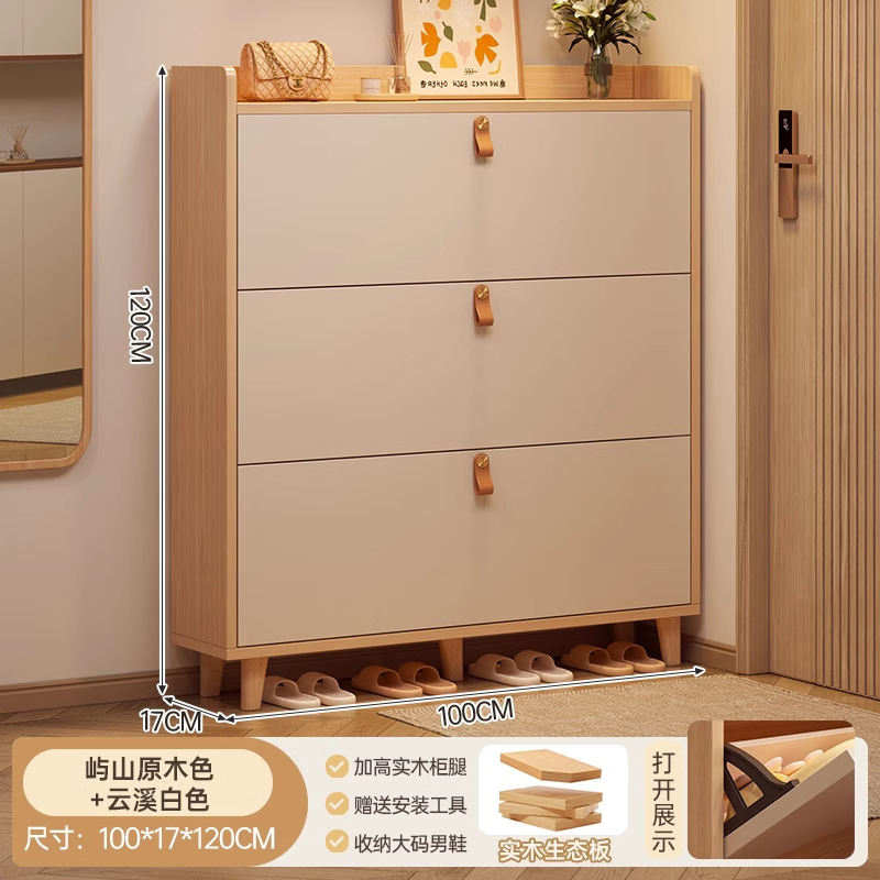 위샨 로그 컬러 + 윤시 화이트 100*17*120cm