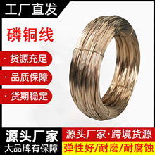 �S�ҹ���C5191�������~�� Qsn6.5-0.1���~�z 0.1-18mm�a�����~��