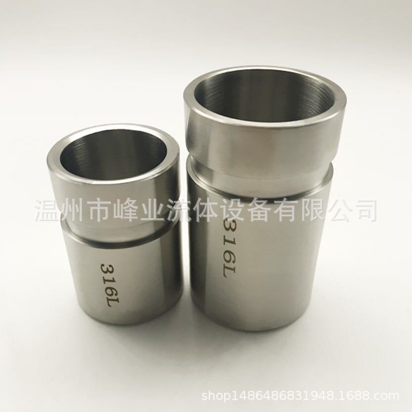 304不锈钢沟槽加长接头拷贝林卡箍消防短接水处理哈夫抱箍管接头