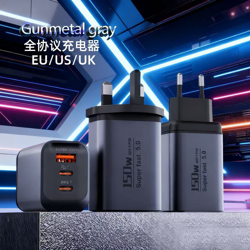 Cross-Border 150W Charger Usb+Double Typec Multi-Port Mobile Phone Adapter Full Protocol Pd25W Fast Charging Charging Head