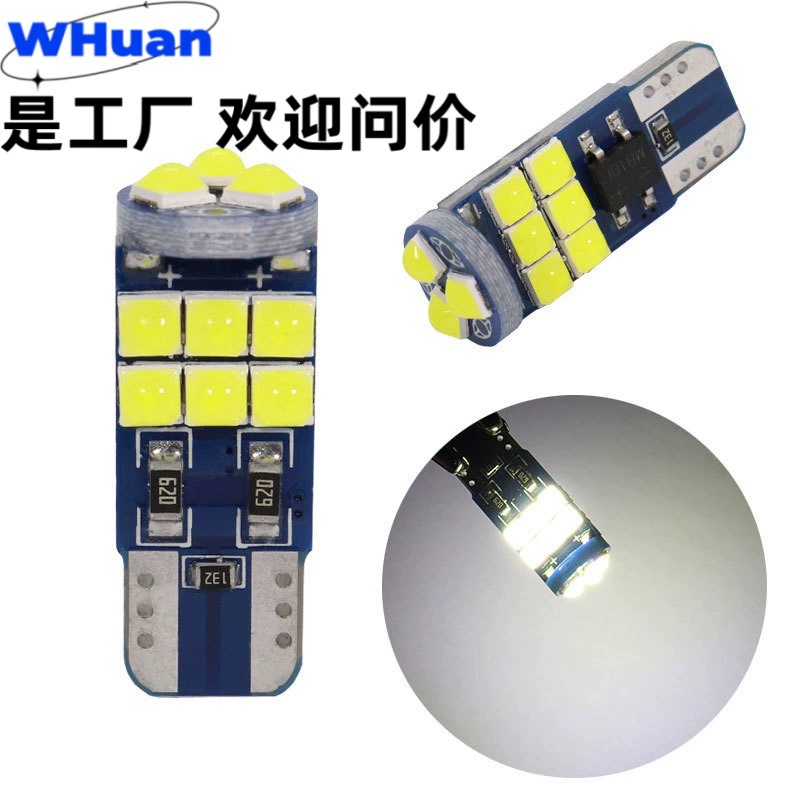 Кросс-бордерный светодиодный указатель поворота Amazon 3030-15 для легковых автомобилей, T10 W5W, габаритный огонь, указатель поворота, лампа для чтения