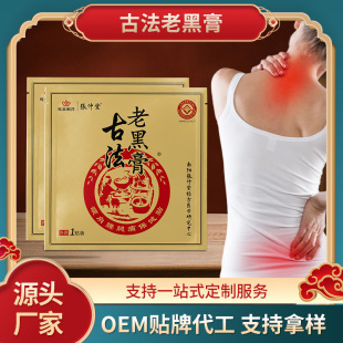 �Ϻڸ�Դ�^�S���N�ƶ����ֹ��ϸ�ș�i�������ܽ������N���͸�ș�N
