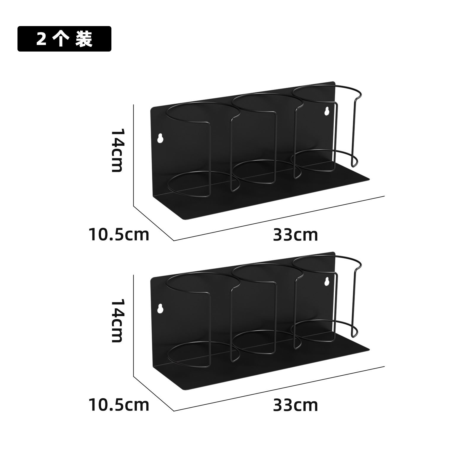 8세대 3컵 - 블랙 2팩