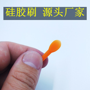 Processing and Customization of Food Grade Silicone Lip Brush Makeup Tools Silicone Brush Head Lip Glaze Application Stick Silicone Lip Brush
