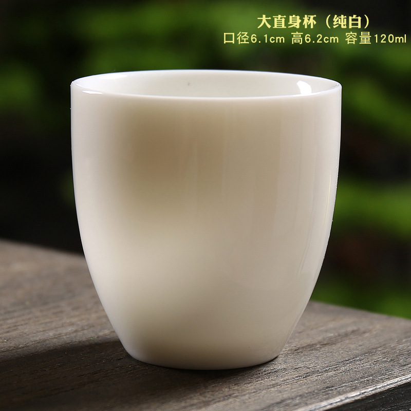 빅 스트레이트 컵 [퓨어 화이트]]