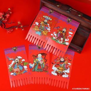 Door Hanging Decorations for New Year and Spring Festival, Chinese Style Banners for Wealth, Prosperity, Longevity, and Happiness