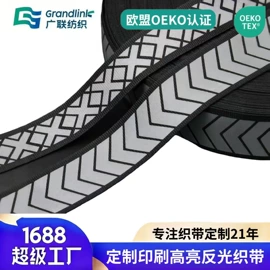 松紧带;织带;腰带