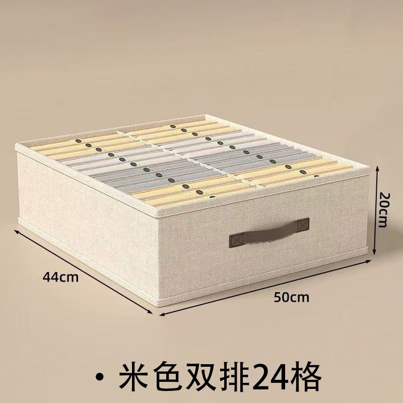双列分格裤子收纳盒家用大容量可折叠抽屉式衣柜整理收纳神器批发|undefined