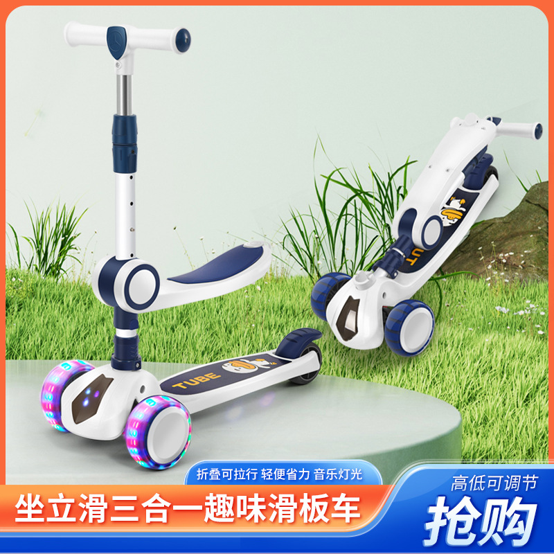 c factory wholesale children's three-in-one scooter bicycle scooter flash scooter scooter