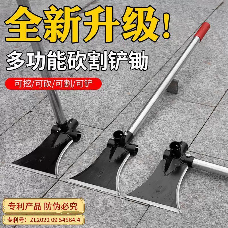 Многофункциональная мотыга из высоко марганцевой стали, серп, лопата, может резать, копать, копать и обрезать ветки, сельскохозяйственные инструменты для копания на открытом воздухе