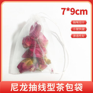 7*9ʳƷ�������龀���~���ݻ���ͨ���^�V����ș��һ���Բ����