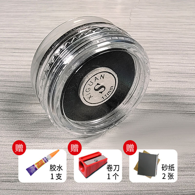 Black line soft (S) one particle diameter 11mm free tool