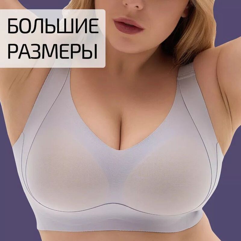 Cross-border European and American Amazon plus-size thin seamless women's bra with beautiful back design, side breast support, minimizes large busts, and prevents sagging Cross-border European and American Amazon plus-size thin seamless women's bra with beautiful back design, side breast support, minimizes large busts, and prevents sagging