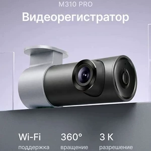 70 mil M310Pro 3K 1620P F1.55 Geniş Diafraqmalı Ulduz İşığı Gecə Görüşü