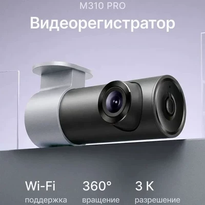 large aperture, Driving recorder