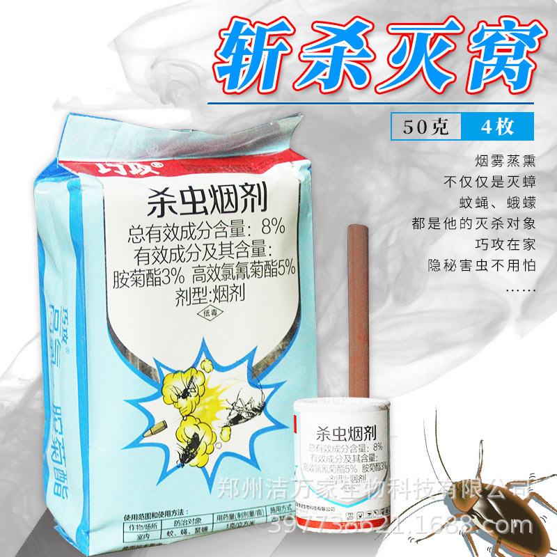 ����������̼���ˮ��ɱ����̼�����Ѭɱ��ˮ�� 1������