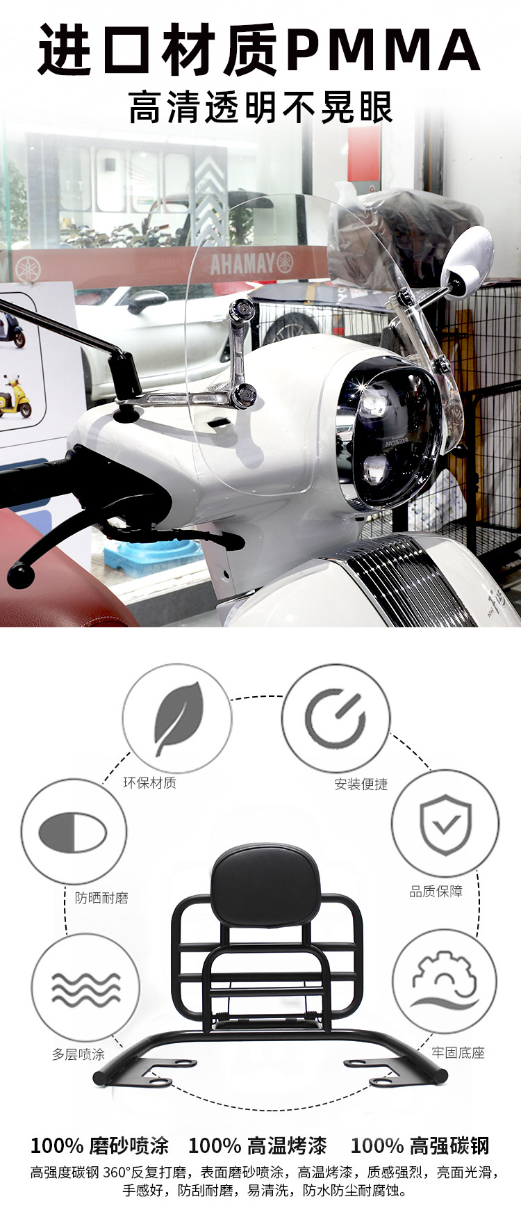 Windshield Suitable for Wuyang Honda Nwf125 Scooter Modification Parts, Front Windshield, Rear Rack, Tail Bag, Tail Box
