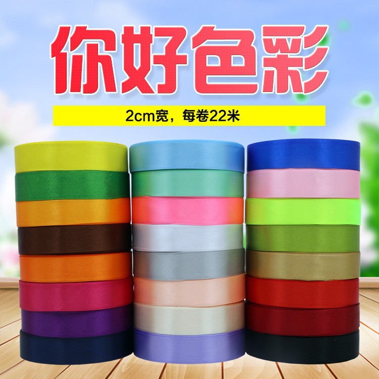 Cinta de Raso de Poliéster de 2CM*25Y, Cinta para Lazos, Cinta Floral para Regalos, Repostería, Embalaje, Bolsas de Mano, Color