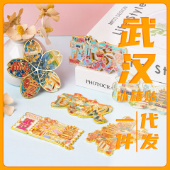 武汉冰箱贴 3D立体现货城市金属冰箱贴文创旅游纪念品磁吸贴批发