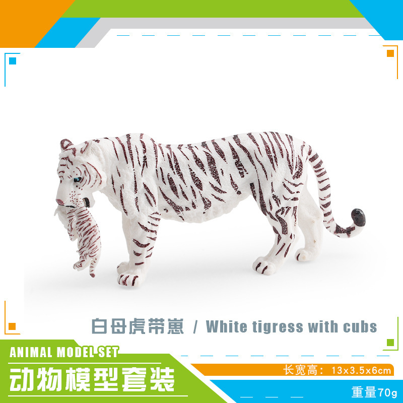 Simulación transfronteriza modelo de vida silvestre niño cognición africana leona siberiana tigre blanco leopardo ornamentación juguete