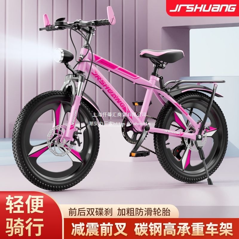 New Bicycle 18-Inch 20/22/ 24inch Kidsren's Mountain Bike for Boys and Girls with Variable Speed for Primary and Secondary School Students