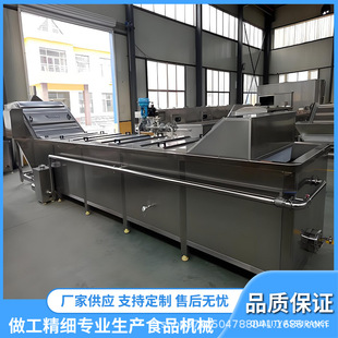 ˮԡʽ���Ϛ����C ���øߜؚ����O�� ȫ�Ԅ�ʳƷ�����L�ɾ�