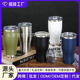 保温杯;玻璃杯;其他杯子