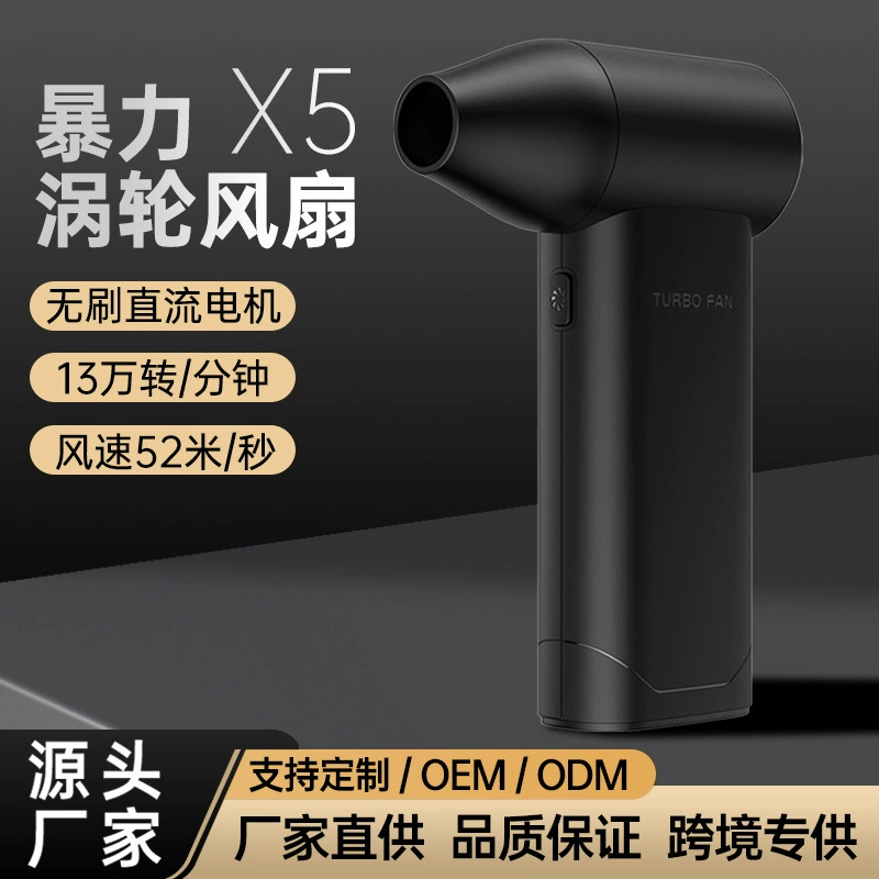 Новый стиль насилия на открытом воздухе ручной маленький вентилятор X5 мини большой ветер фен для кемпинга высокоскоростной турбо ручной вентилятор